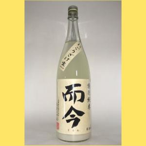 而今 日本酒 純米吟醸 八反錦 火入 720ml 2025年6月製造 箱なし じこん
