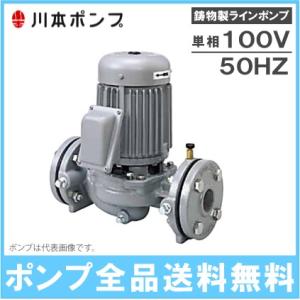 三相電機 温水循環ポンプ ラインポンプ 25PBZ-531A 25PBZ-531B 0.5kw