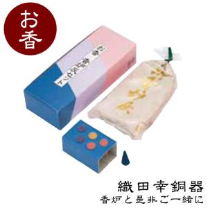 織田幸銅器 香炉 獅子蓋象耳(唐子遊び) 61-05 : サンワショッピング