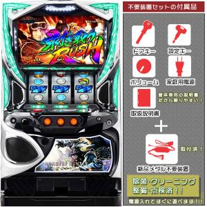 データカウンター接続ユニット付 LモンスターハンターライズXA 中古