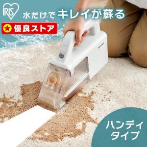 IRIS OHYAMA（アイリスオーヤマ） ハンディリンサークリーナー RNS