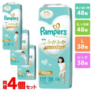 パンパース 肌へのいちばん パンツ L オムツ 楽天デザインBOX ( 4個×2