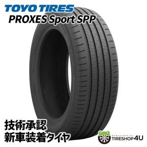 TOYO TIRES（トーヨータイヤ） 205/55R17 TOYO トーヨー 新車装着