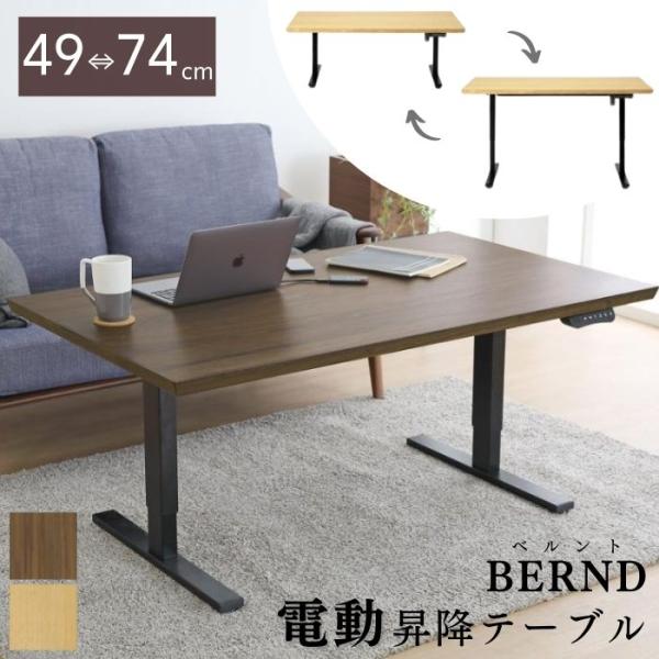 comodocasa_bernd-table