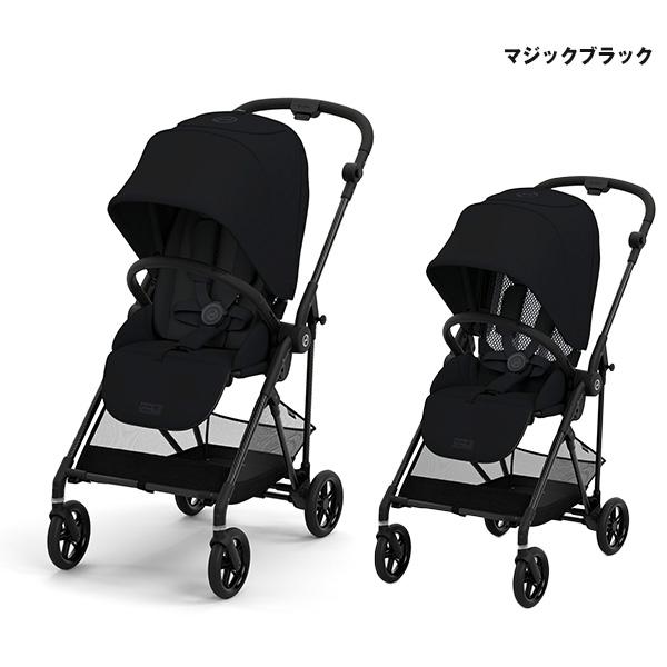 サイベックス（CYBEX） レビューでカップホルダープレゼント【全国送料