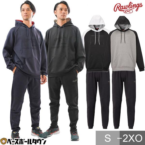 Rawlings（ローリングス） 野球 上下セット 男女兼用 ニットジャージ