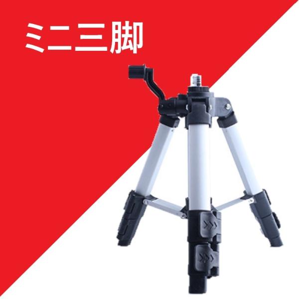 エレベーター三脚 D-216 ミニ 小型 レーザー墨出し器 三脚 レーザー