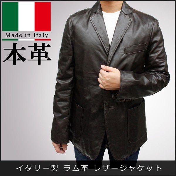 最高級本革ラムレザージャケット メンズ ラムレザージャケット