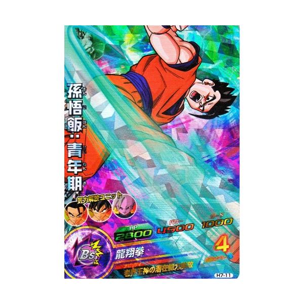 karintou-shop_dbh-h711