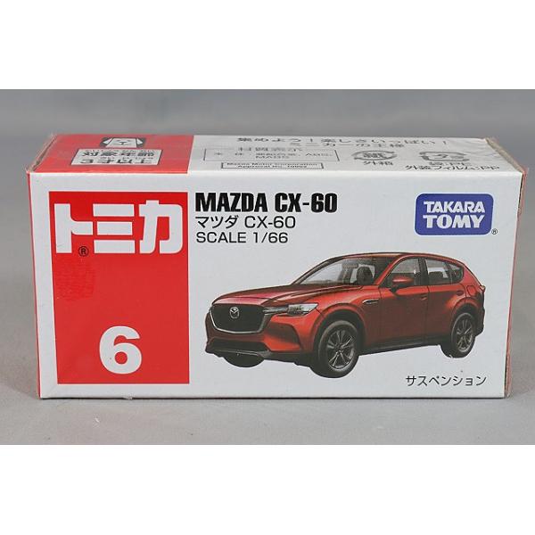 kidbox_tomica22815