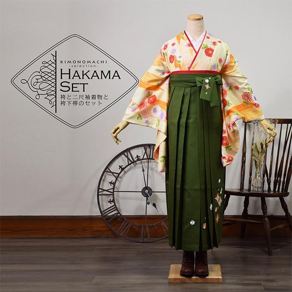 卒業式 袴セット 大学生 小学生 3点セット 「二尺袖 黄 オレンジ 矢羽