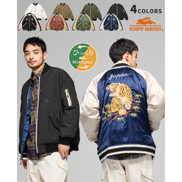 KRIFF MAYER（クリフメイヤー） メンズ ユニセックス リバーシブル
