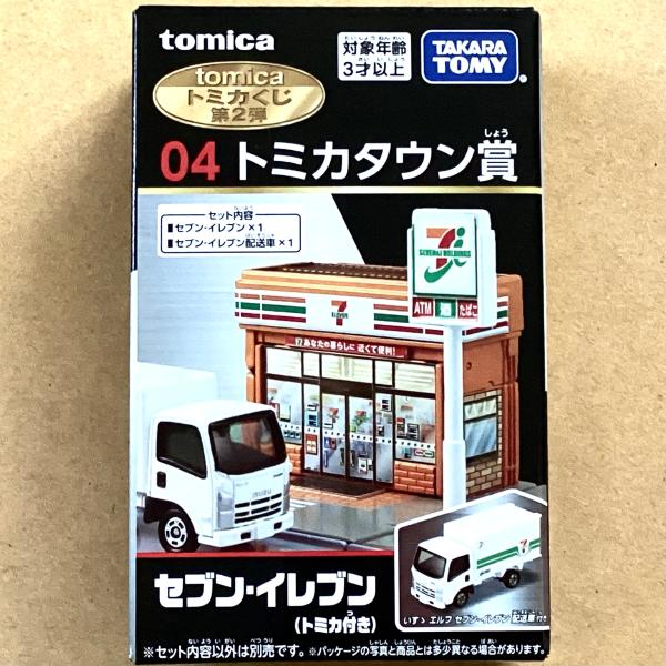 hobby1987_tokuji711204