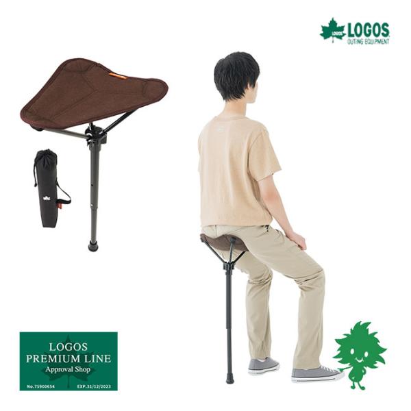 LOGOS（ロゴス） 在庫有 73359000 エアライト 1ポールチェア・ハイ