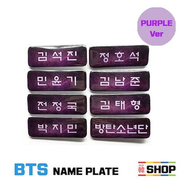 BTS 防弾少年団 ハングル 名札バッジ ネームプレートPURPLE Ver