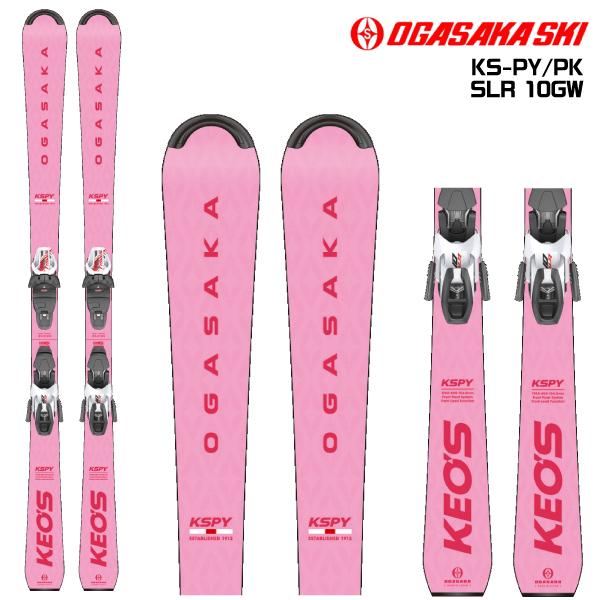 OGASAKA（オガサカ） 2024-25 KS-PY/PK + SLR 10GW（ケオッズPY/ピンク
