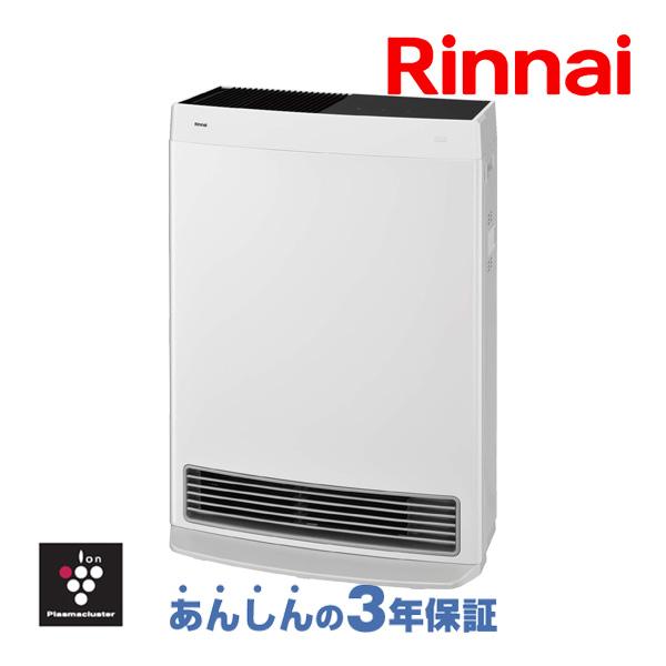 リンナイ（Rinnai） ガスファンヒーター RC-B5801ACP PM2.5対応空気