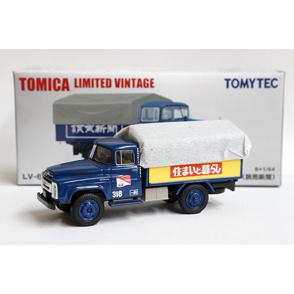 TOMYTEC トミカリミテッドヴィンテージ LV-62a 日産 680型 新聞輸送車