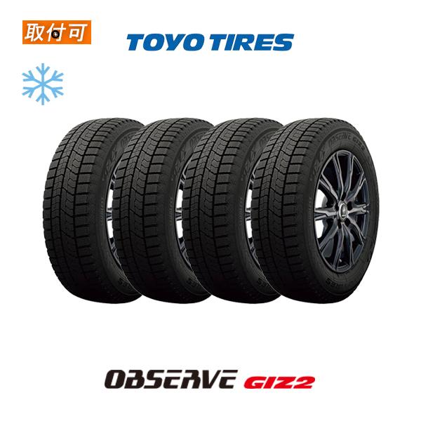 OBSERVE トーヨータイヤ GIZ2 195/65R15 91Q スタッドレスタイヤ 4本