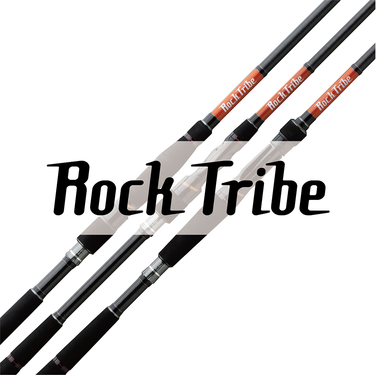 ロックトライブ | ジャクソン | Jackson | ルアー | 釣り