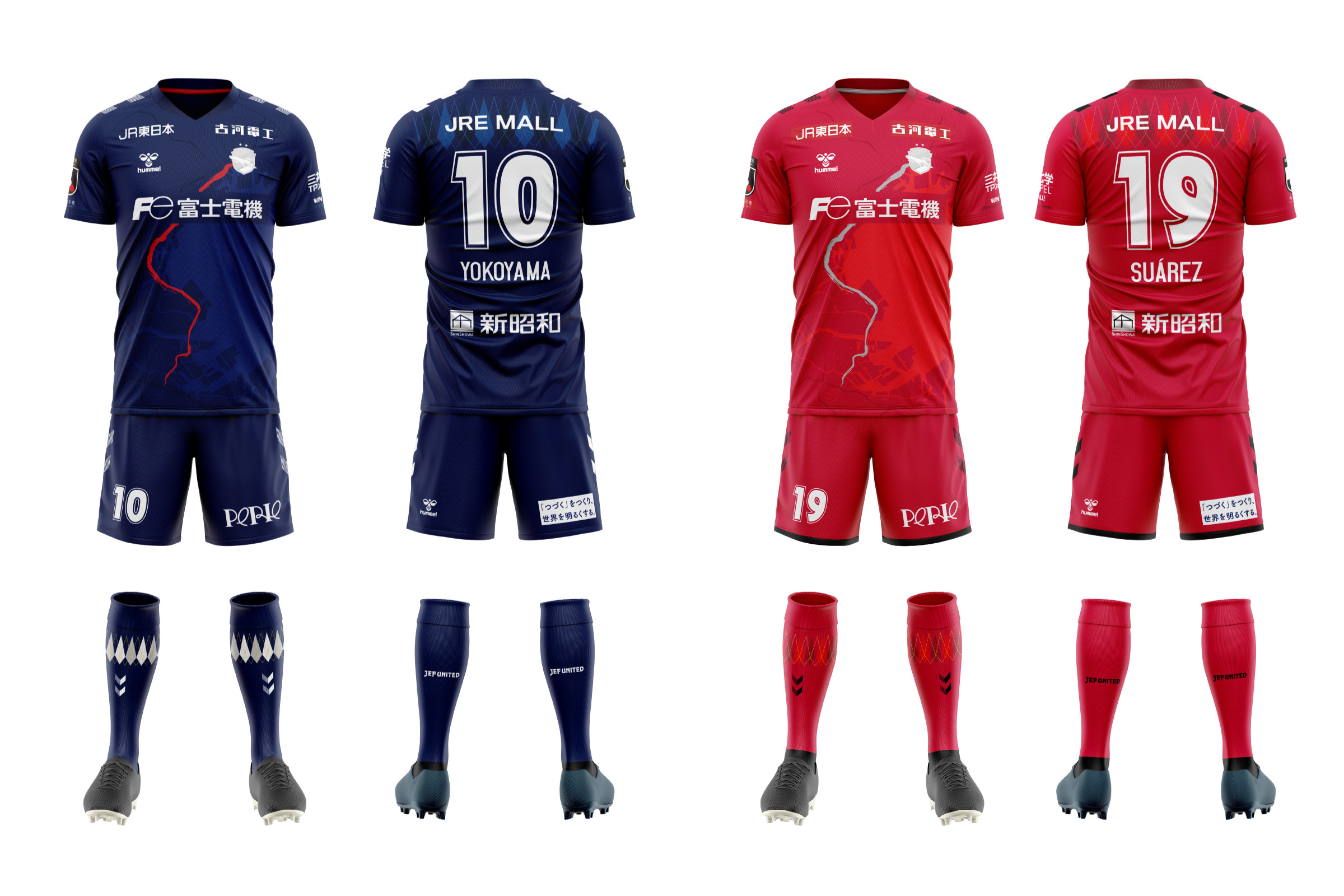 2025限定ユニフォーム」の着用について｜ニュース｜ジェフユナイテッド