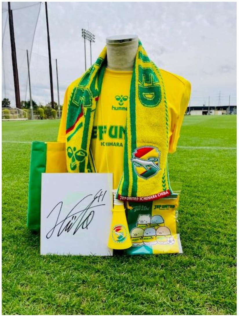 GWはフクアリへ！「ジェフサポデビューセット」数量限定販売のお知らせ