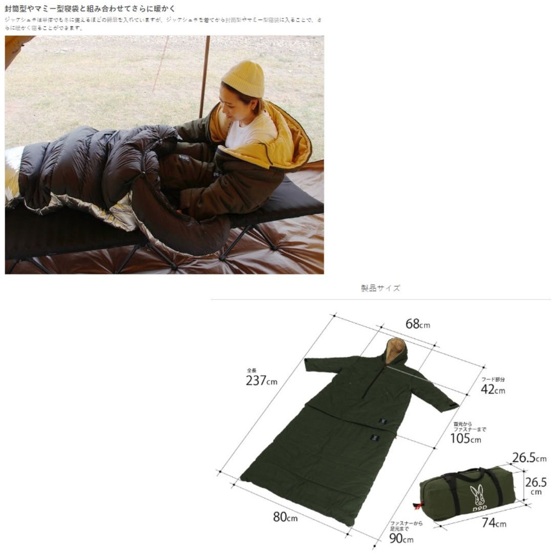 S1-709-KH ジャケシュラ2 DOD(ディーオーディー) カーキ色 サイズL 1個