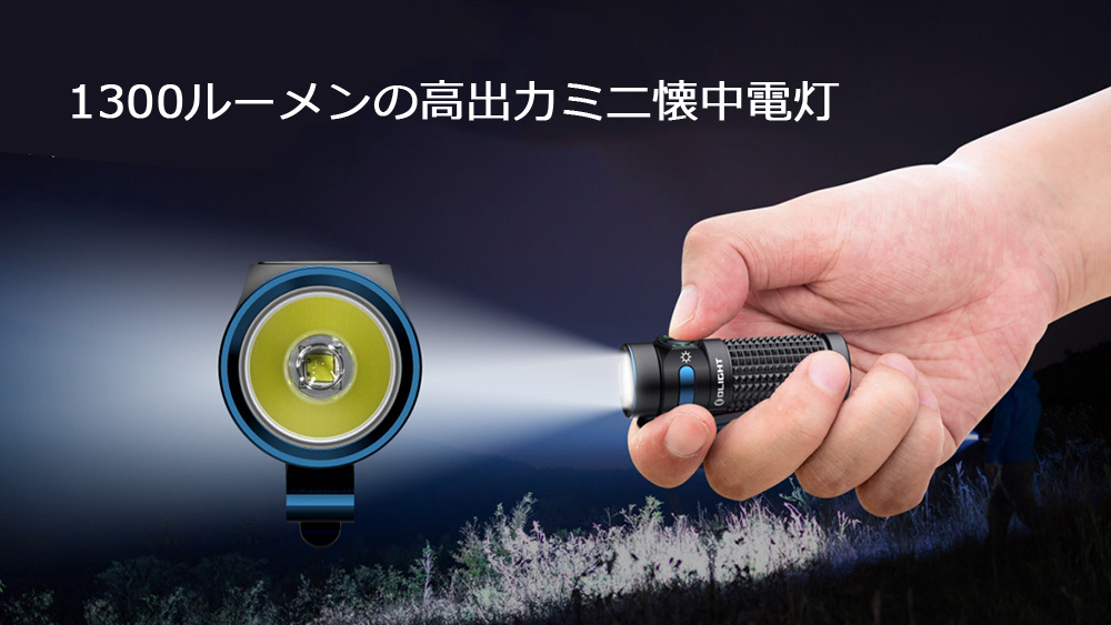 NEW】Baton 4&Baton 4 Premiumのご紹介