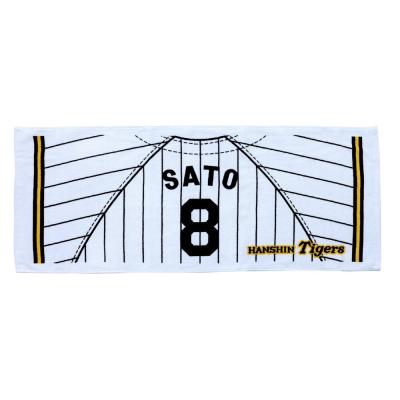 Tigers応援プリントユニフォーム柄フェイスタオル(ホーム)|12JRXTB7