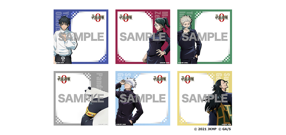 NEWS｜『劇場版 呪術廻戦 0』公式サイト