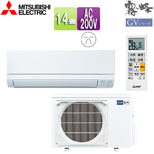MSZ-GV4021S(W)｜三菱電機ルームエアコン[GVシリーズ][200V]