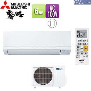 MSZ-GV2223(W)｜三菱電機ルームエアコン[GVシリーズ][100V]