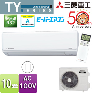 SRK28TY-W+SRC28TY｜三菱重工○ルームエアコン[TYシリーズ][100V]