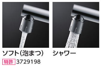 TKS05303J｜TOTOキッチン用蛇口 GGシリーズ[台][シングルレバー混合水栓]