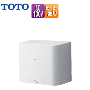 TYC120W｜TOTOハンドドライヤー[クリーンドライ][壁取付]