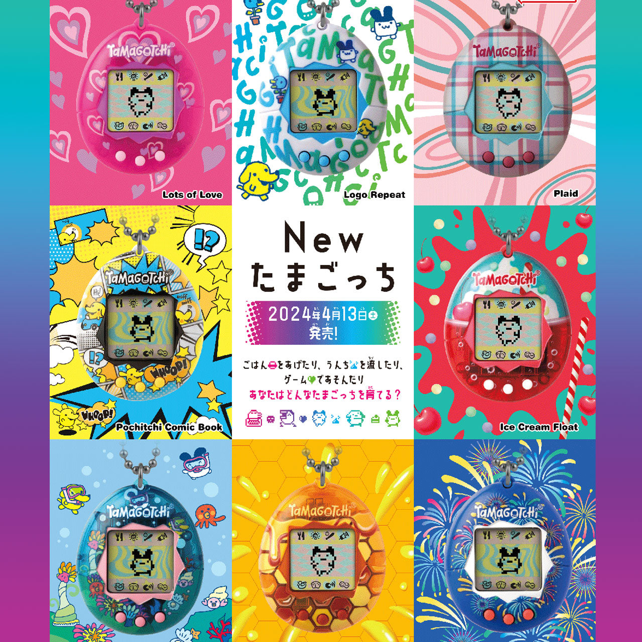 NEW] Original Tamagotchi [APR 2024] Bandai JAPAN – JYW TMGC