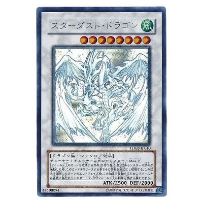 参考価格】遊戯王OCG LIGHT OF DESTRUCTION オネスト LODT-JP001 ホロ