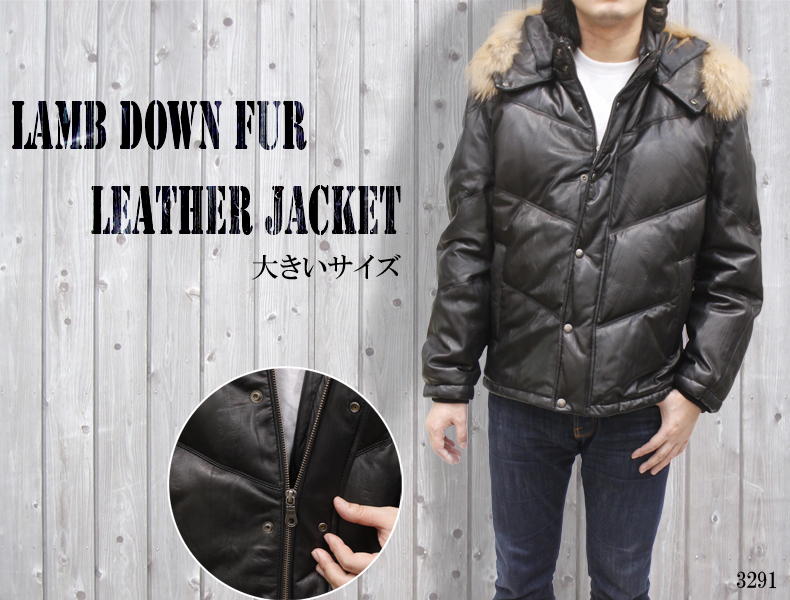 メンズダウンジャケット （大きいサイズ）リアルファーレザーダウン