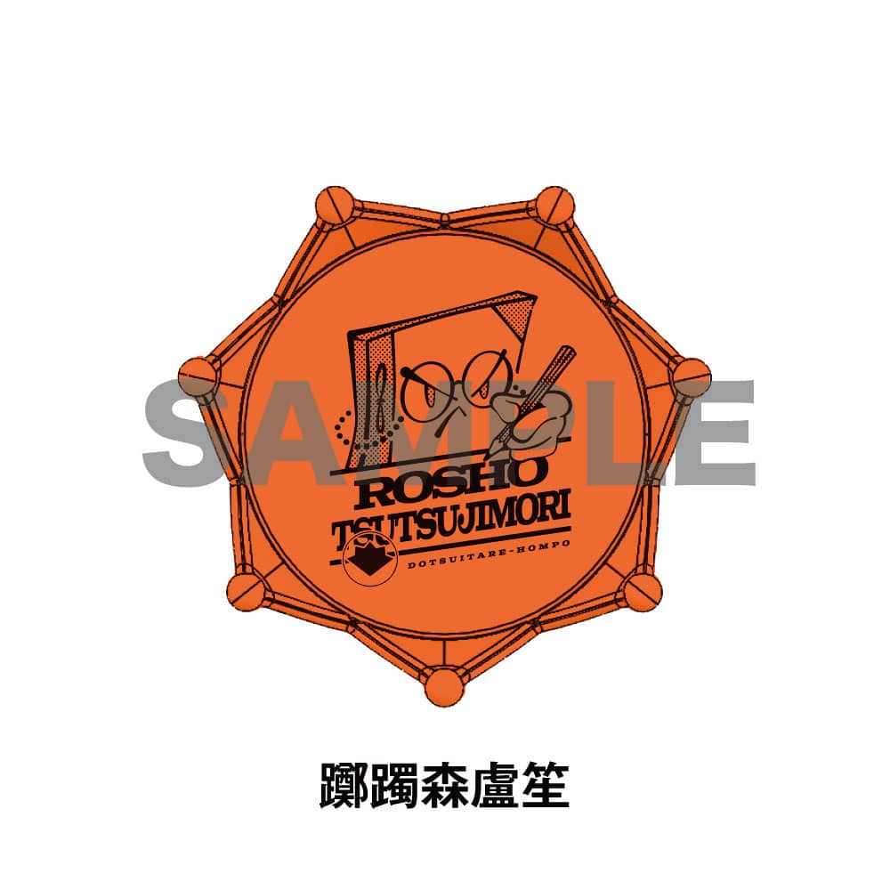 ヒプノシスマイク ヒプマイ ジュエルリングライト＋ 白膠木簓 5個 ヒプノシスマイク ジュエルリングライト シブヤ・ディビジョン／Fling