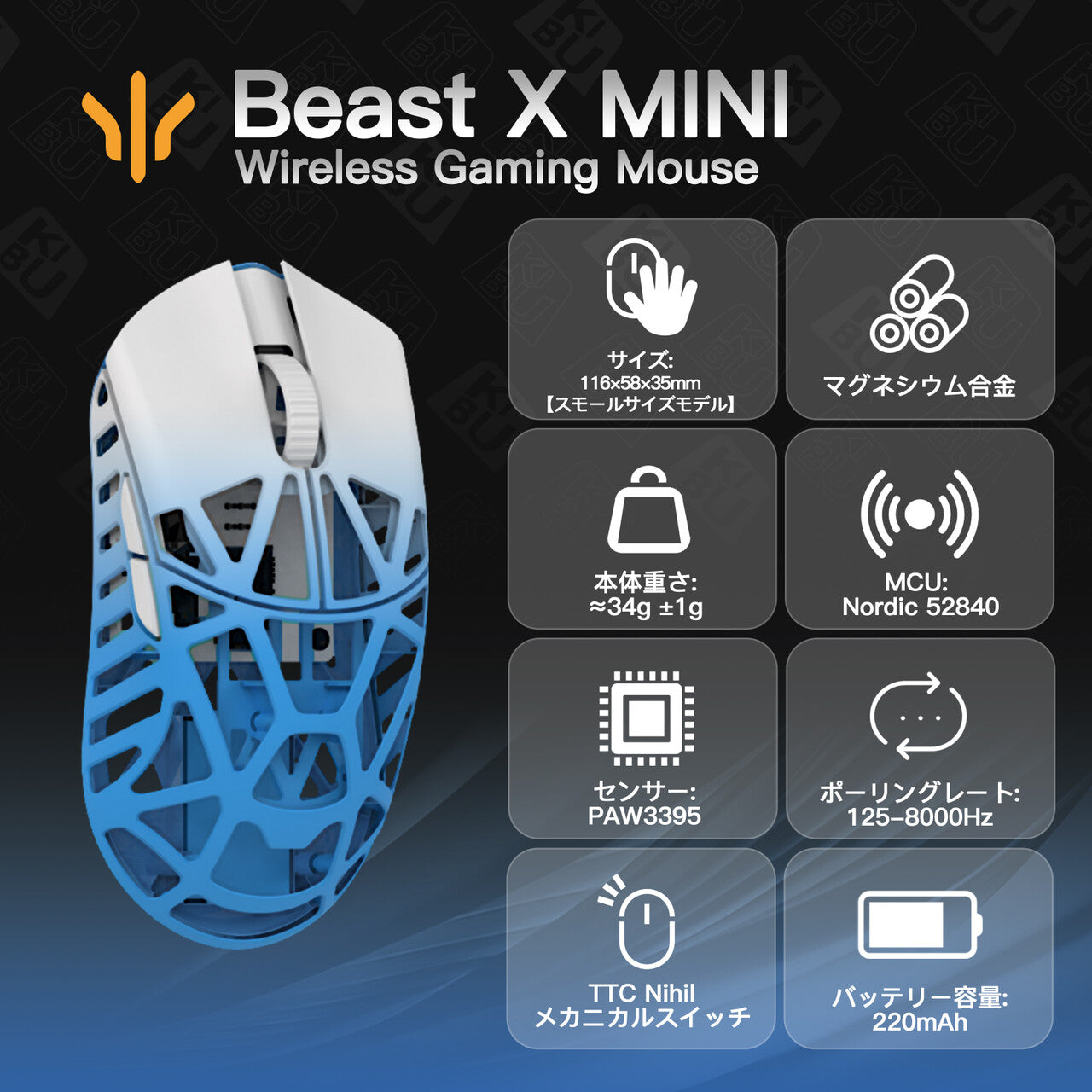 WLMOUSE Beast X Mini【在庫一掃セール】