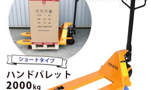 電動トロリー 1000kg チェーンブロック/電動ホイスト取付け兼用