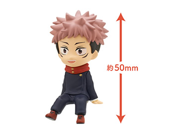 座る呪術廻戦25体セット | キタンクラブ