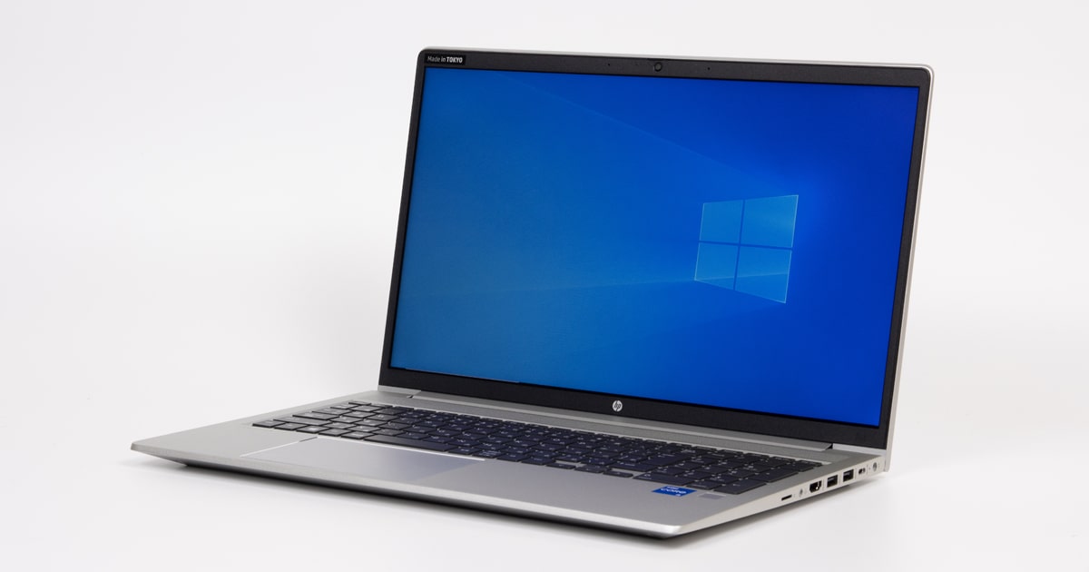 HP ProBook 450 G8レビュー：スッキリとしたデザインのビジネス向け