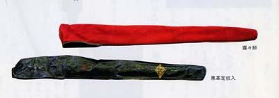 近世こもんじょ館 えいぞう館