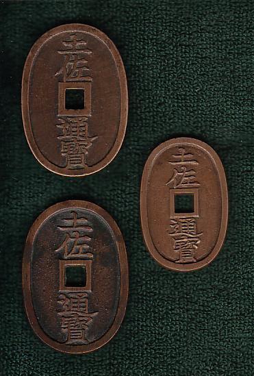 能*ー様 母銭 仙臺通寶 古銭 穴銭 江戸期之銅銭也 能*ー様 母銭 仙臺通