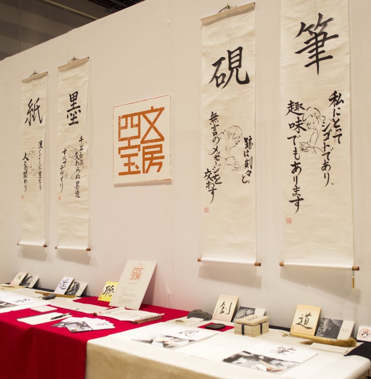 お客様の声 - 表装専門店耕美堂 山形県鶴岡市のぞみ町5-12 裏打ち一枚