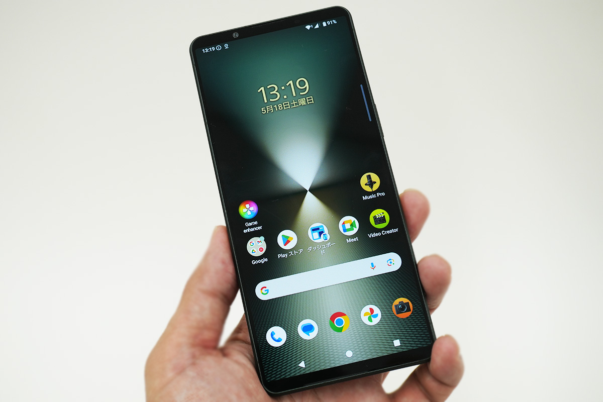 SIMフリーモデル Xperia 1 VI (XQ-EC44) 最上位RAM 16GB/ROM 512GB