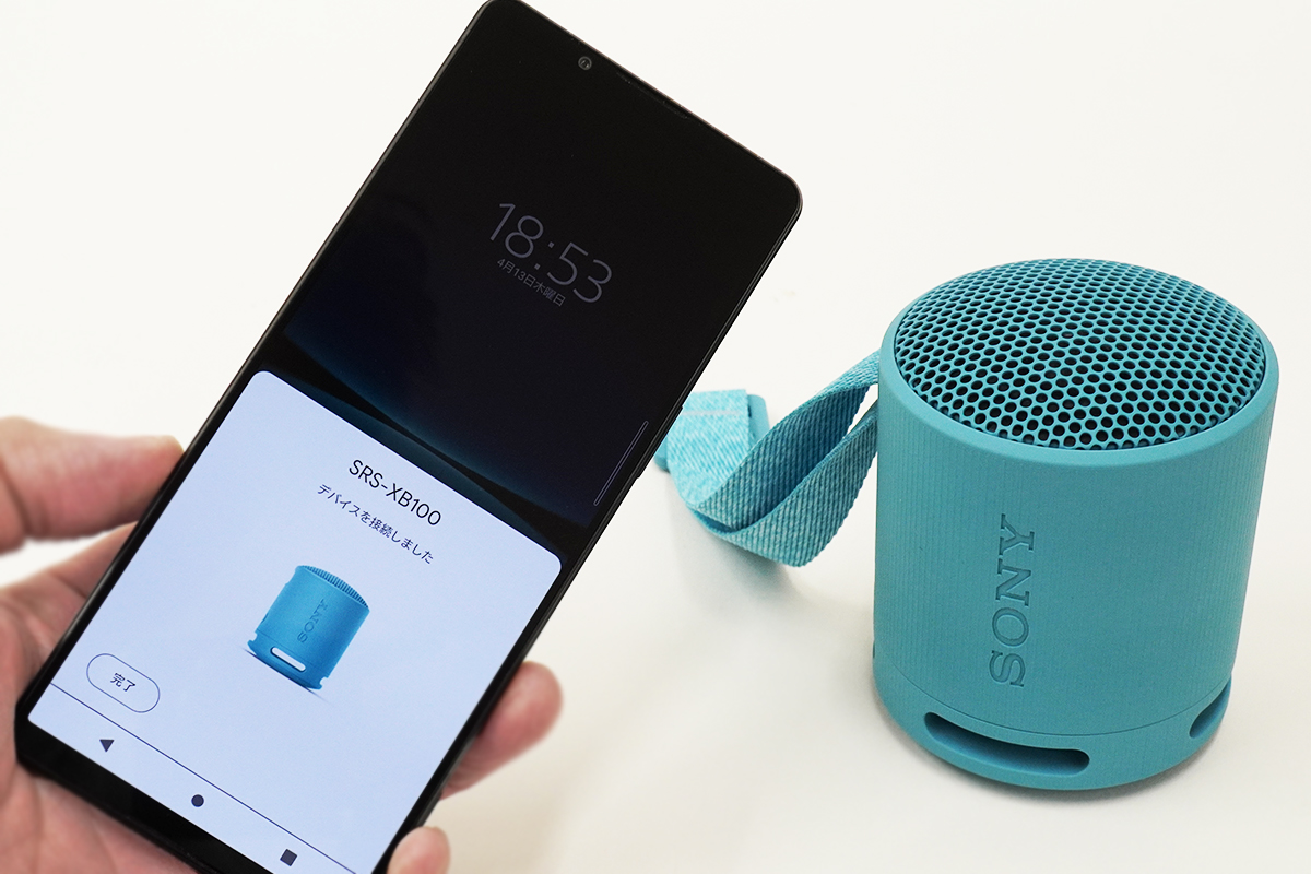 小さいボディから予想外の迫力の音をならせる ワイヤレスポータブル