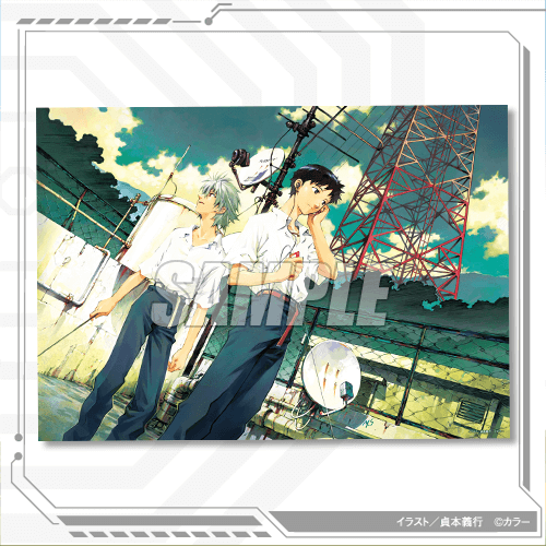 貞本義行「新世紀エヴァンゲリオン」オンラインくじ | くじ引き堂