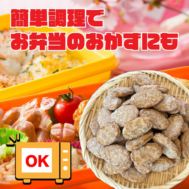 軟骨入り鶏つくね」650gのお得通販｜Kuradashi(クラダシ)でフードロス